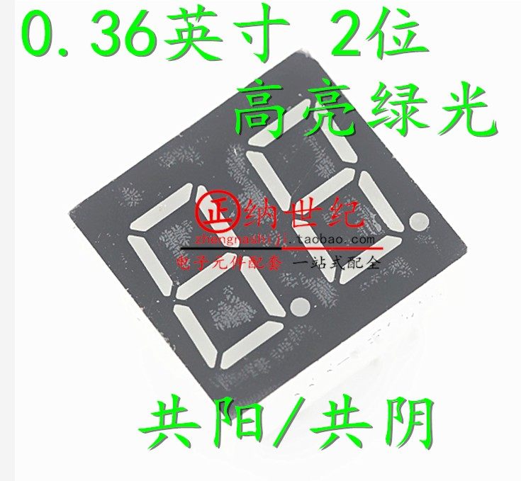 0 36-inch 2-bit LED glow tube Two high bright yellow-green 3261AG total yin 3621BG co-sun