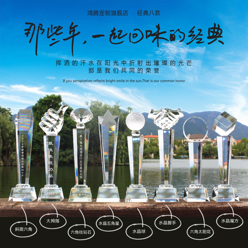 Crystal Trophy Custom Trophy Making Creative Lettering Medal Set For Basketball Trophy Honours Graduation Memorabilia