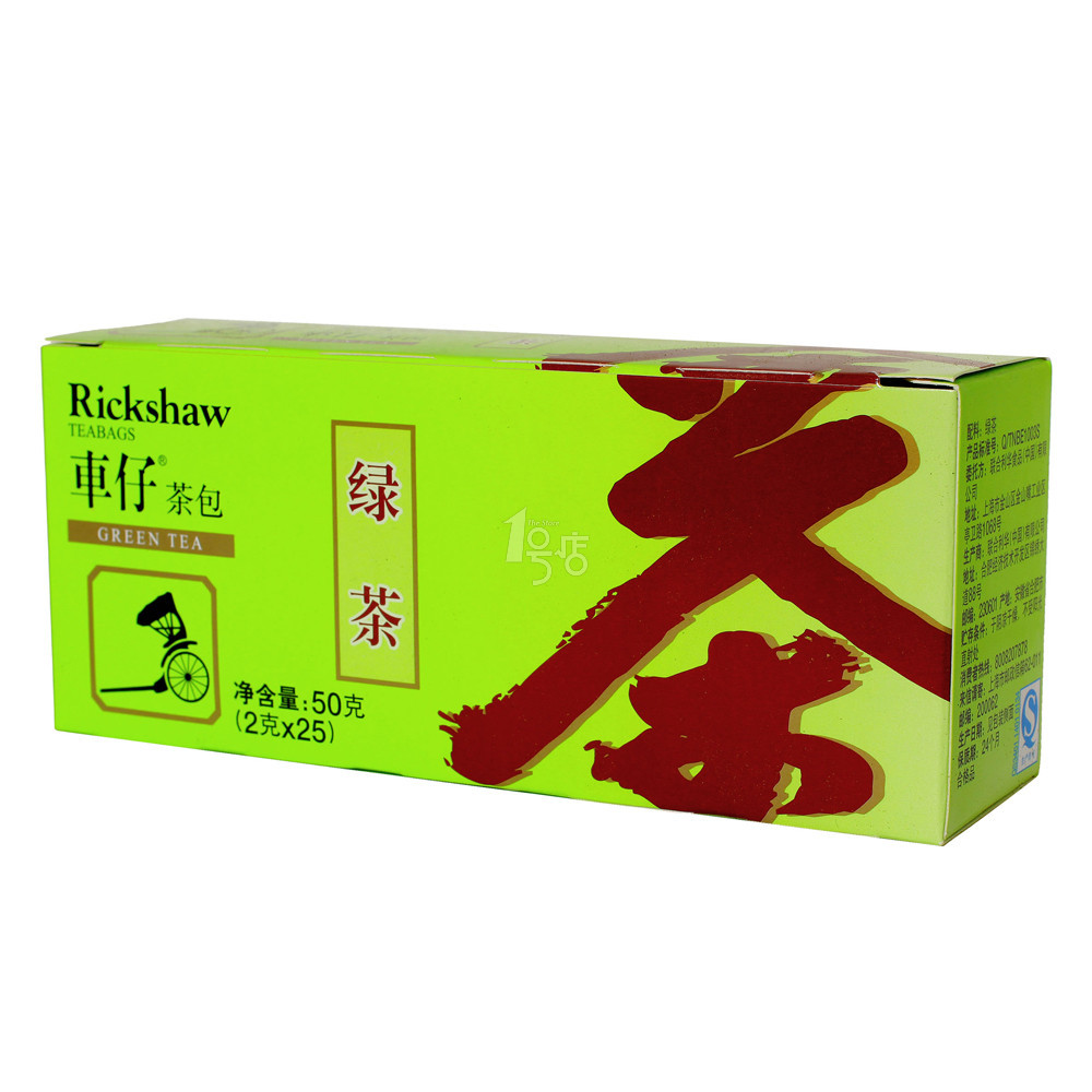 立顿 车仔绿茶RG25 2g*25/盒装