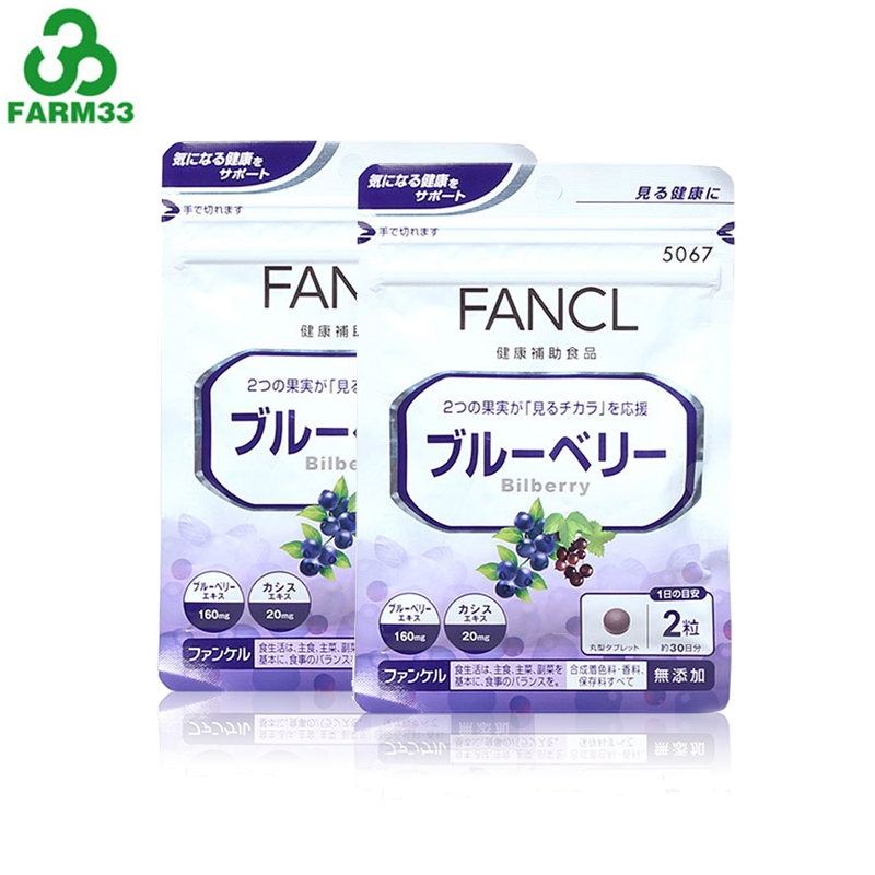 日本FANCL护眼蓝莓精华营养素 缓解视疲劳 60粒30日 2袋装