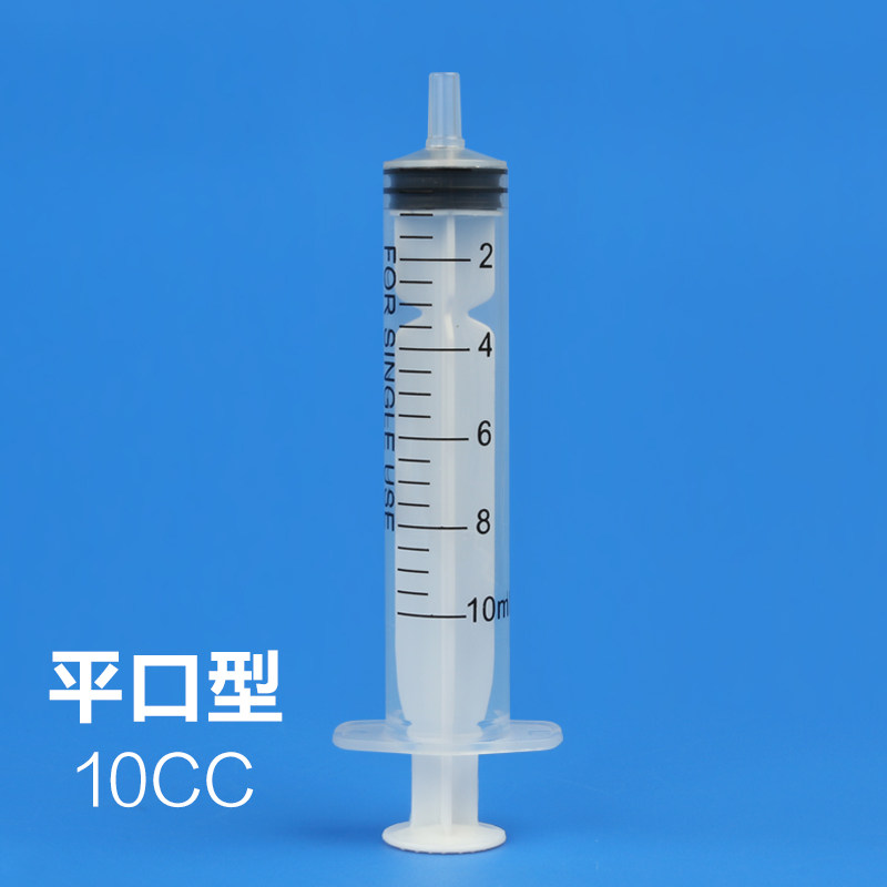 10 ml of plate syringe with hand - pushed 10CC glue injection glue injection glue experiment