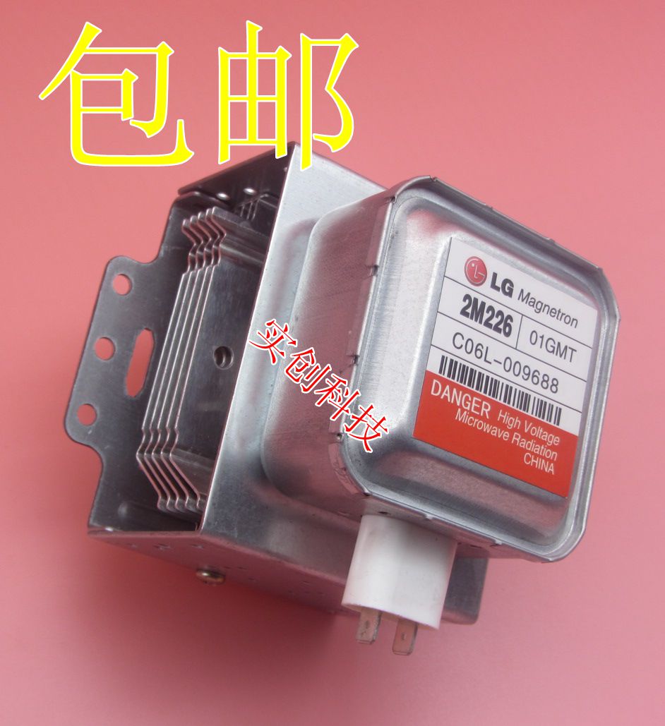 New microwave oven magnetron universal brand microwave oven magnetron 6 holes left and right fixed 2M226 610 accessories