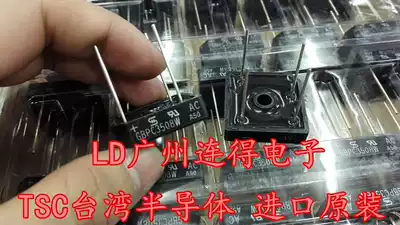 TSC Taiwan semiconductor rectifier Bridge GBPC3508W can replace the original GBPC3510W 3506W