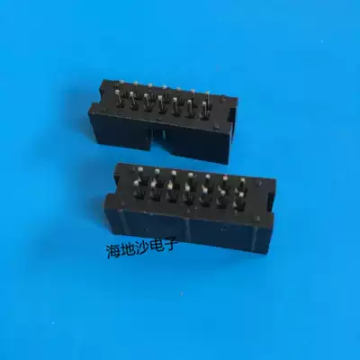 DC3 simple horn 14 core IDC flat cable straight pin connector Jane cow socket 2 54mm connector