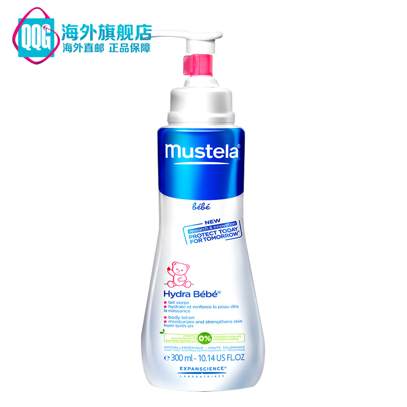 法国Mustela妙思乐贝贝宝宝润肤露300ml 新生婴儿保湿护肤 滋润乳