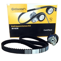 Horse brand vios weiro Weizhi cool bear elf dazzling luxury Xiali generator timing belt set