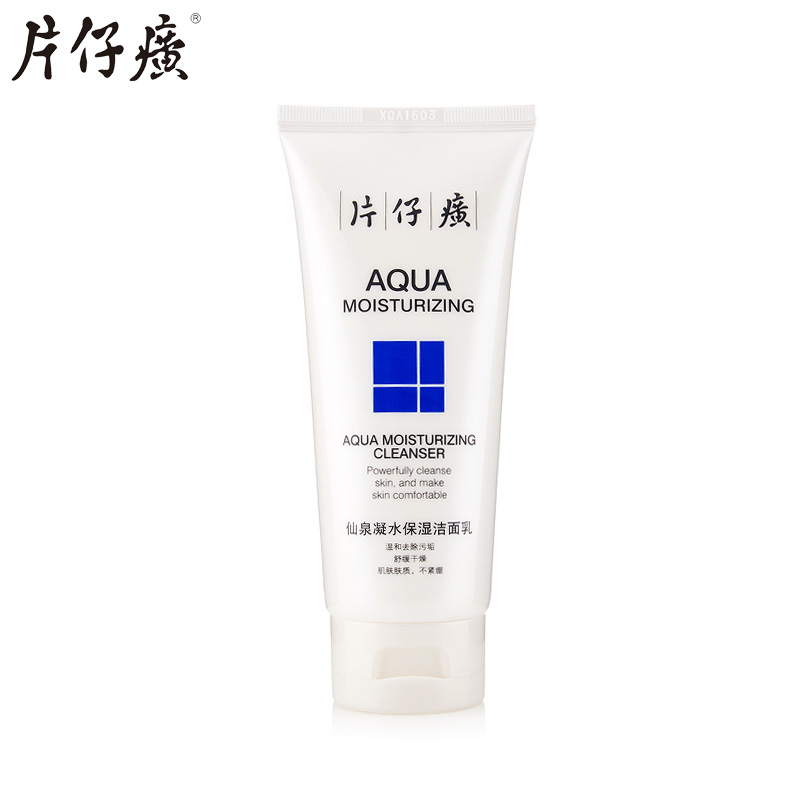PZH/片仔癀仙泉凝水保湿洁面乳100ml补水洁面膏深层清洁洁面乳