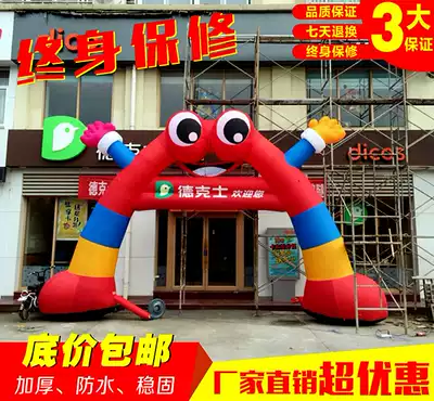 Opening inflatable arch cartoon air mold Welcome inflatable arch commercial air mold event celebration rainbow door custom