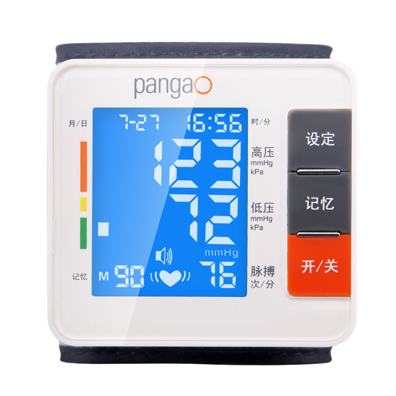 攀高 PG-800A11智能天王星腕式电子血压计 语音播报