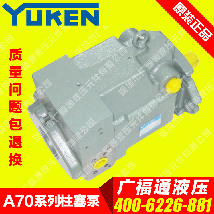 Japan Oil Grinding Oil Pump YUKEN High Pressure Variable Pump Original A3H180-LR01KK-10