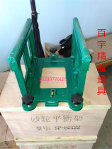 High-precision grinding wheel balance stand balance stand for grinder static balance stand impeller balance stand