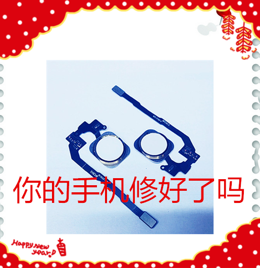 Disassembly 5S return key assembly 6th generation 6PLUS home key cable 6S fingerprint identification key cable assembly