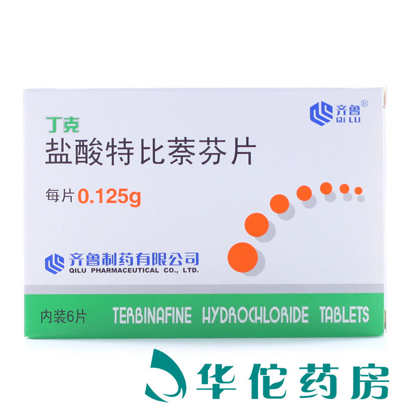 齐鲁 丁克 盐酸特比萘芬片 0.125g*6片/盒