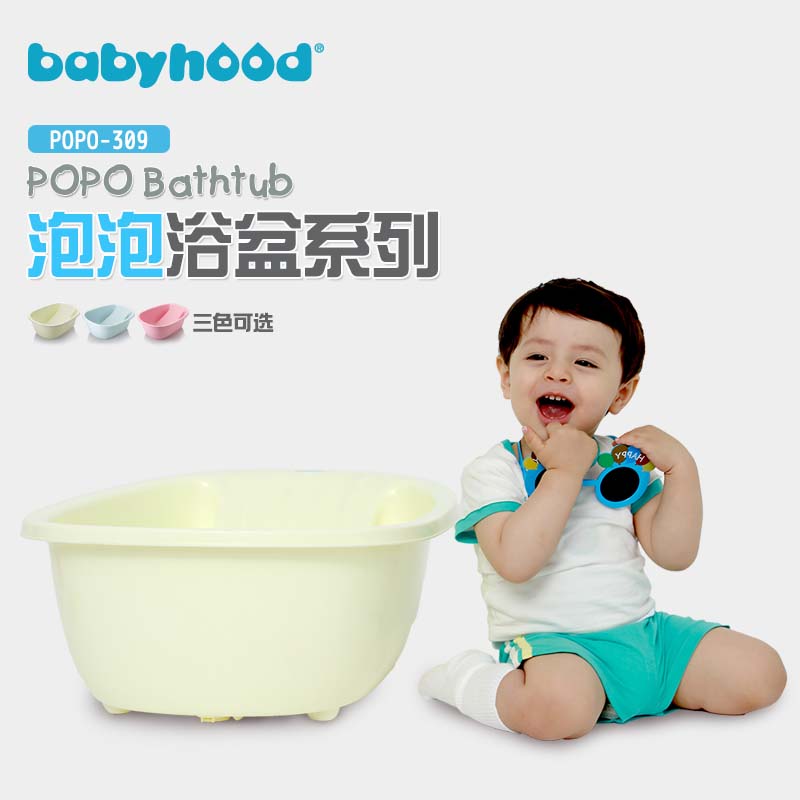 世纪宝贝 婴儿浴盆小孩儿童浴盆洗澡盆宝宝洗澡盆沐浴盆防滑配件