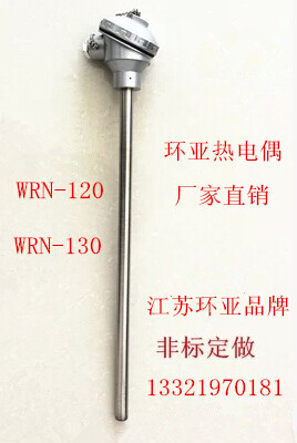 K-Type Thermocouple WRN-130 L=800mm Temperature Sensor Jiangsu Huanya
