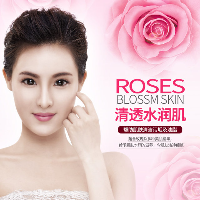 Hanji Rose Massage Cream 500ml ບຳລຸງຜິວໜ້າໃຫ້ຊຸ່ມຊື່ນ, ເຮັດຄວາມສະອາດ, ປັບຄວາມມັນ, ຮູຂຸມຂົນນ້ອຍລົງ.