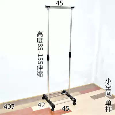 Small space drying rack floor-to-ceiling single-pole indoor simple hanging rack Bedroom thickening drying rack Balcony stainless steel