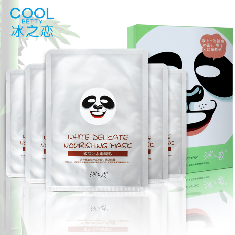 冰之恋熊猫嫩白保湿面膜 嫩肤补水面膜贴 平衡油脂水分 10片装