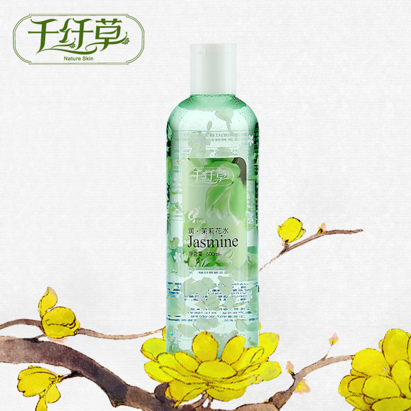 千纤草茉莉花水500ml 花瓣水化妆爽肤水补水保湿芊芊草面膜水正品