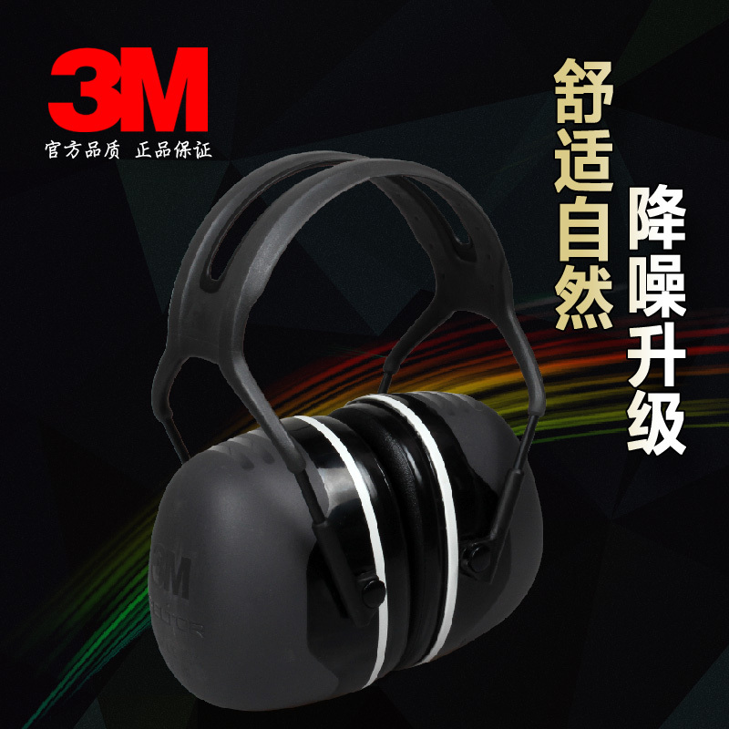 3m Soundproof Earmuffs Are Highly Effective in Reducing Noise, Suitable for Study, Work, Rest, Labor Protection, Comfortable Protective Earmuffs, and Can Be Used as Sleep Headphones
