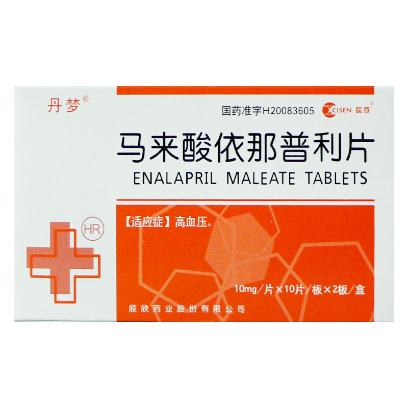 丹梦 马来酸依那普利片 10mg*20片/盒