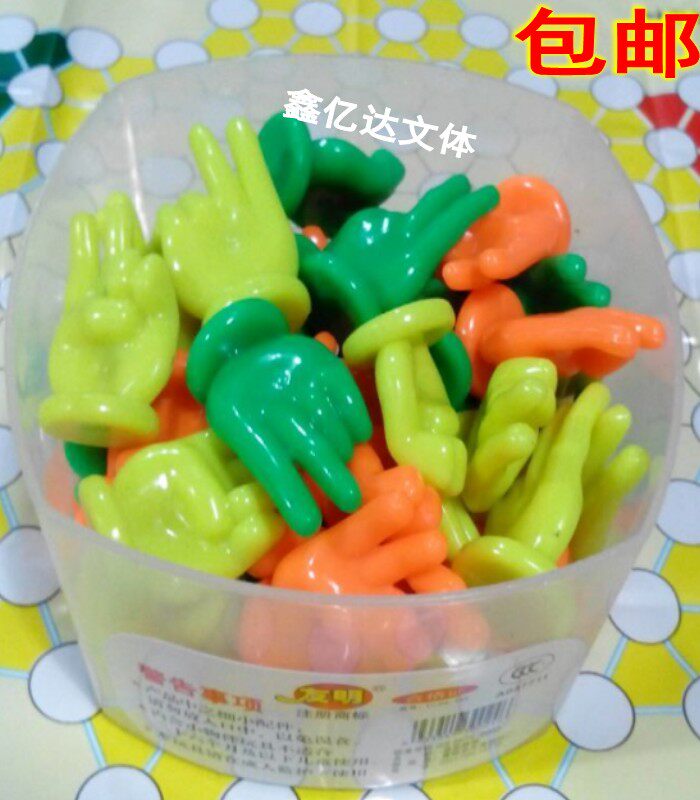 Youming Chess children's adult puzzle tricolor chess 45 large jumping kit children adult parent child