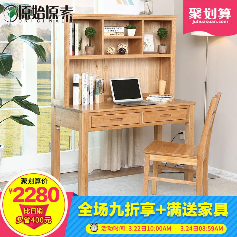 ԭʼԭ�ر�ŷԭľ��ľ����YGL-SZJ615