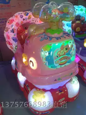 New Electric Coin swing machine QQ whale whale car Swing Machine Intelligent Voice swing car