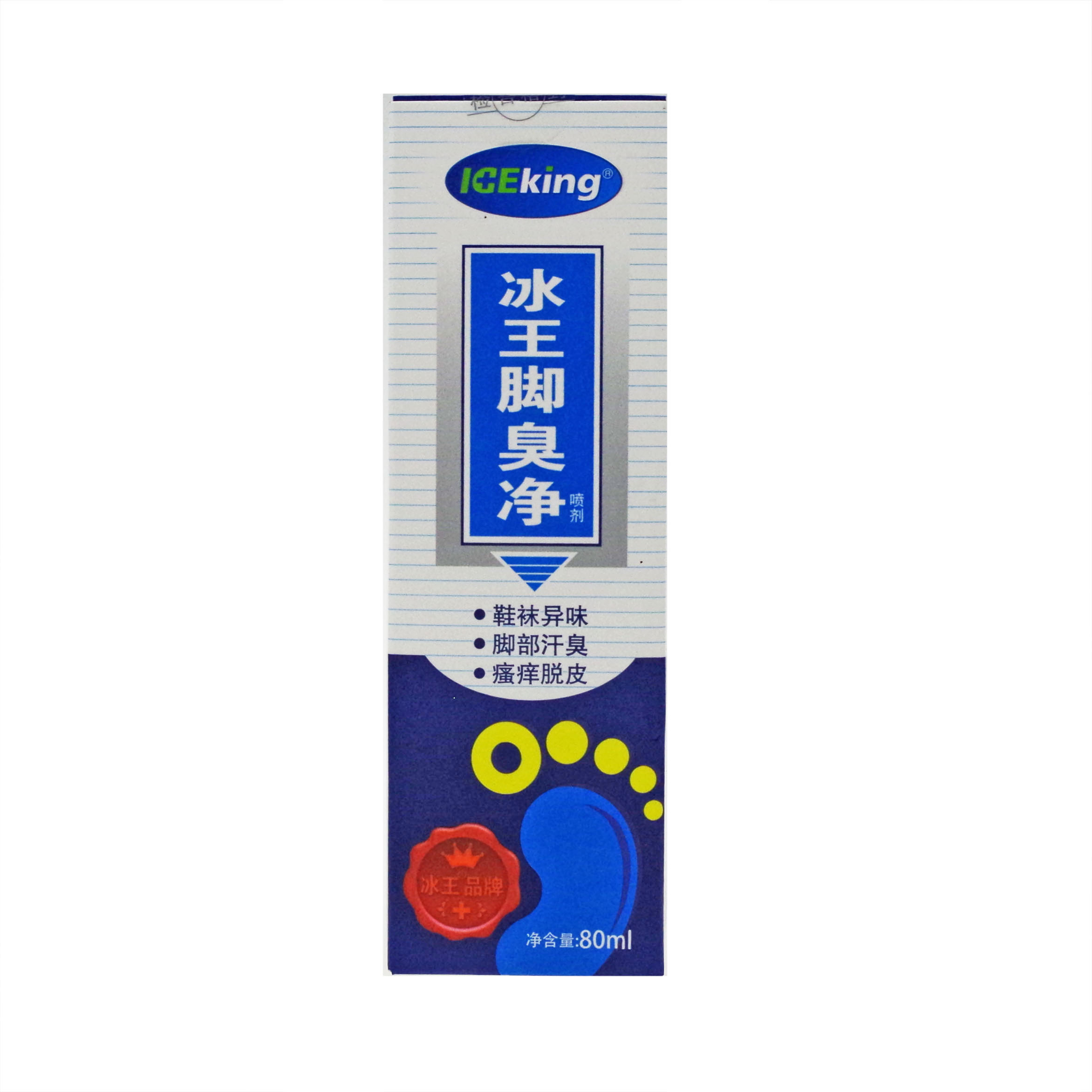 上海冰王 脚臭净喷剂 80ml 脚臭喷剂
