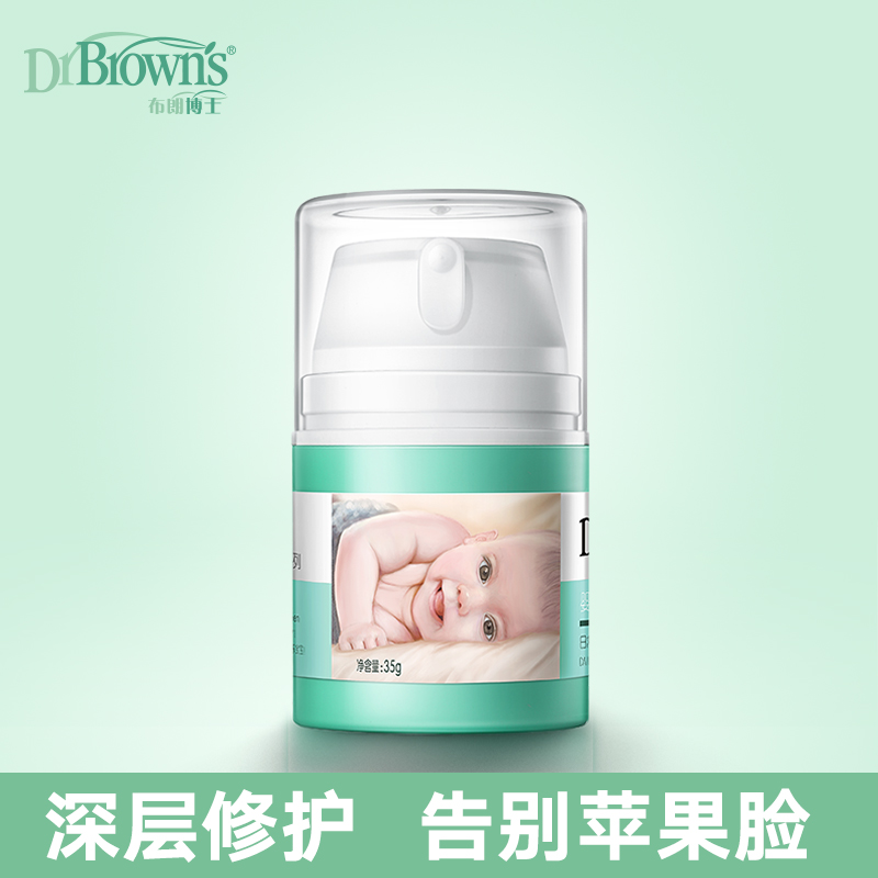 布朗博士儿童面霜宝宝婴儿防干燥润肤乳儿童润肤露防皴裂秋冬保湿
