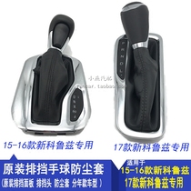 Adapted to Chevrolet 15-17 New Cruze gear lever dust cover Gear Panel automatic shift handball factory