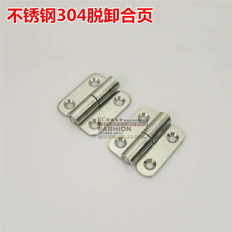 304 stainless steel thickened 1 5-inch off rounded hinge Mechanical equipment hinge Detachable marine industrial hinge