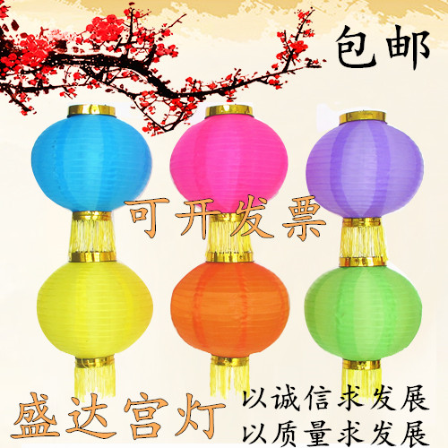  Festoon Light Cage Wedding hanging lampshades Color luminaire festive decorated paper lanterns Size complete 