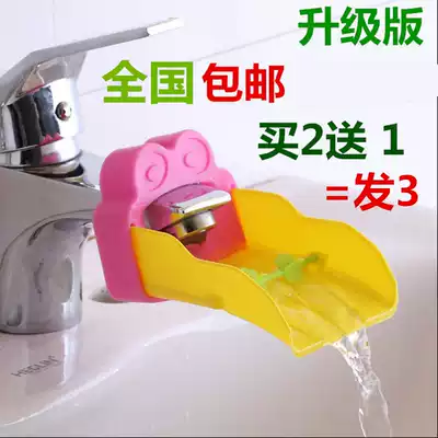 Baby faucet extender extender children's hand wash Card Guide sink wash cup spoon water diversion