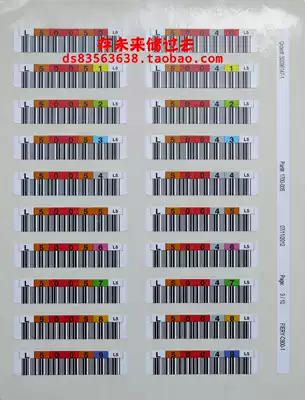 LTO5 tape barcode label LTO5 tape library barcode label LTO-5 tape Tape label (20-pack)