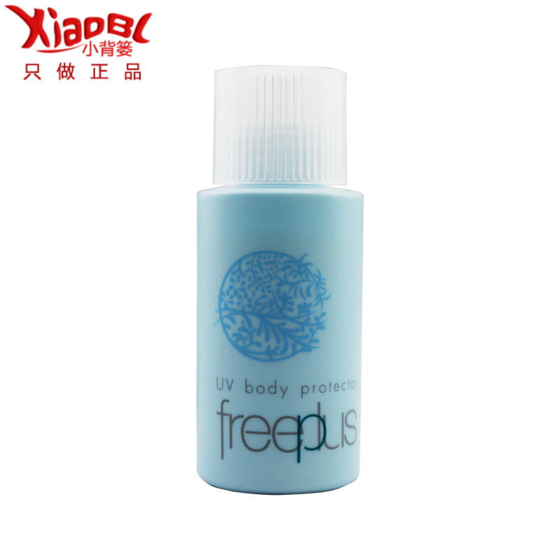 芙丽芳丝护体防晒液SPF30+PA++50ml隔离底乳专柜正品婴儿可用