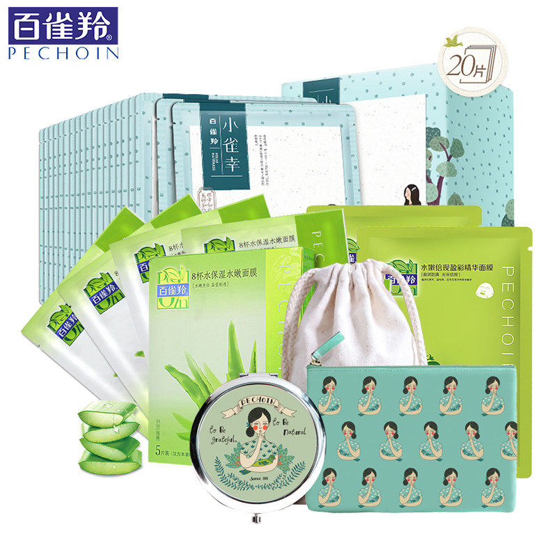 PECHOIN/百雀羚补水保湿27片（小雀幸20+8杯水面膜5+盈采面膜2）