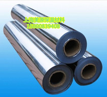 Flame retardant and environmentally friendly PAP aluminum plastic sunroom glass membrane roof insulation aluminum foil roof insulation film reflective sun protection