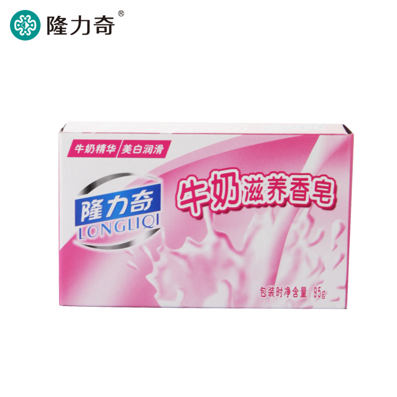 隆力奇牛奶滋养香皂 男女全身嫩白 滋润型洗澡正品肥皂 沐浴皂95g