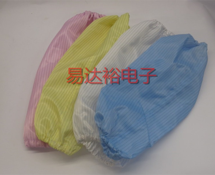 Antistatic cuff sleeve dust-free sleeve sleeve cleaning sleeves sleeve blue white pink yellow electrostatic cuff