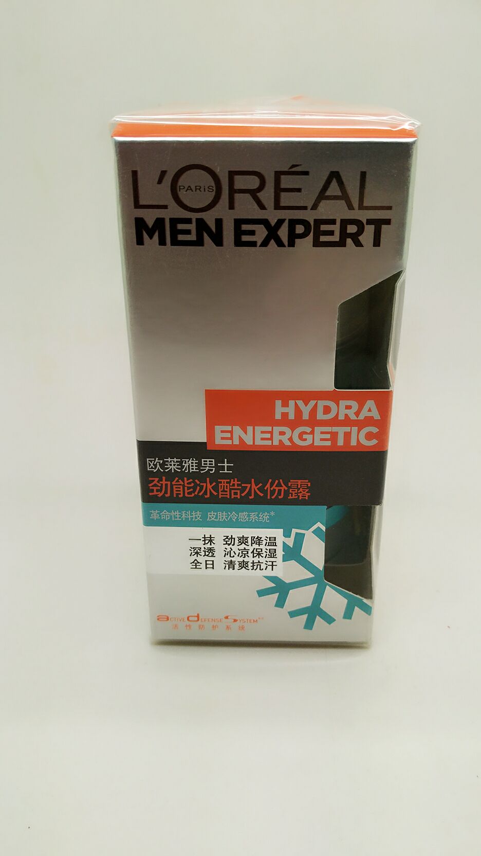 L＇oreal/欧莱雅正品欧莱雅男士劲能冰酷水分露50ml
