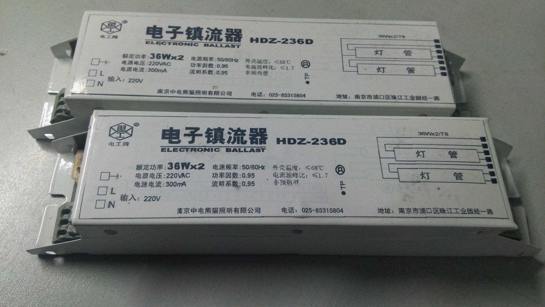 Electrician High-end Iron Shell Electronic Valium High Power Factor 220v 220v 36 40W 40W Drag Two Ter Price
