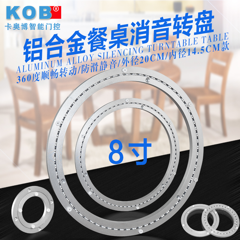 KOB���Ͻ����ת��KT-ZP14