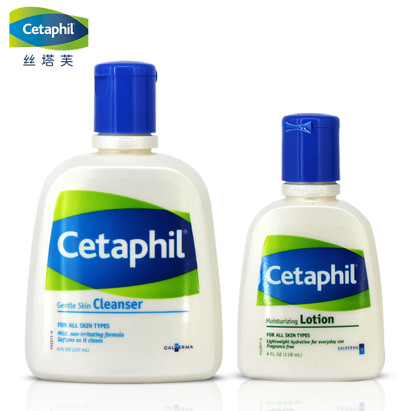 【套装更实惠】丝塔芙洗面奶润肤乳套装洁面乳237ml+润肤乳118ml