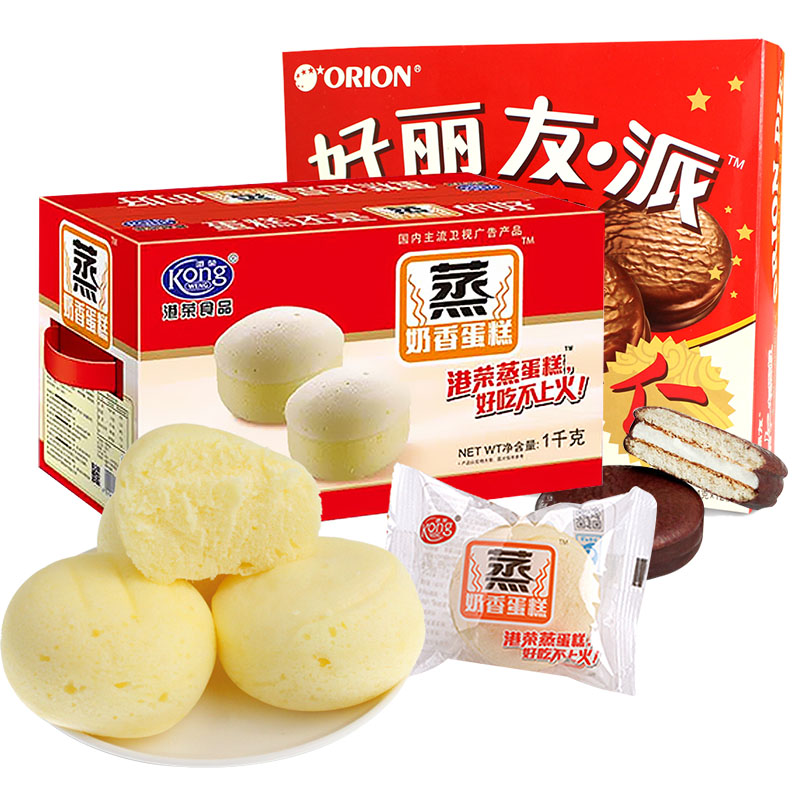 【天猫超市】港荣蒸奶香蛋糕整箱1kg+好丽友巧克力派12枚/盒