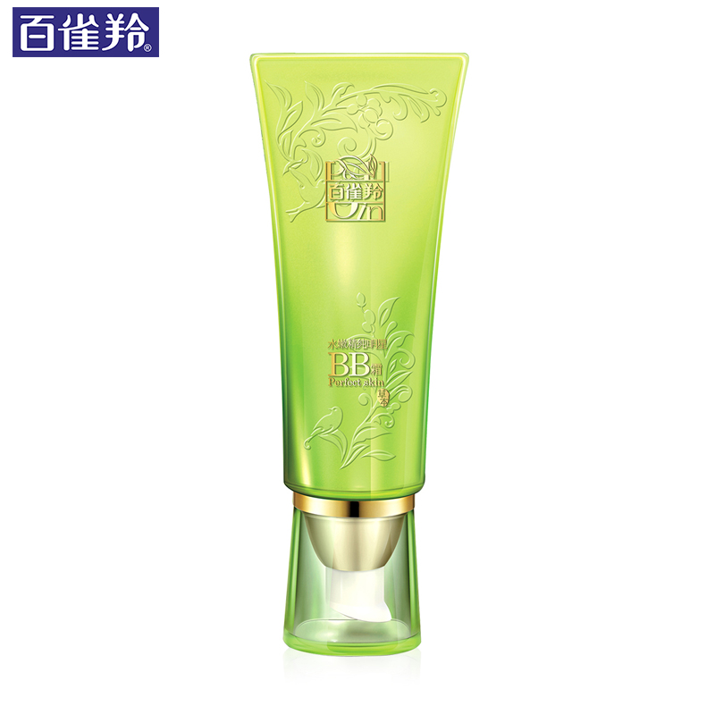 百雀羚草本护肤BB霜裸妆遮瑕强 水嫩精纯明星修颜霜 保湿控油隔离