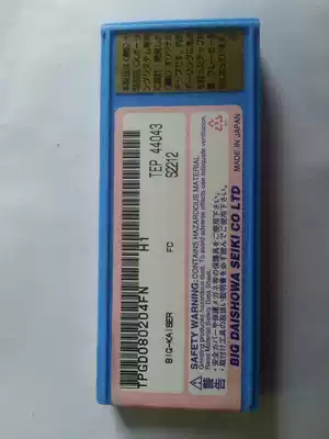 CNC blade TPGD080204FN H1 before shooting inquiry