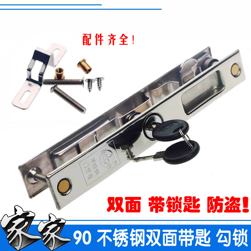 Gold anchor long version with key single sided aluminium alloy door and window hook lock double sided hook window bolt aluminium window lock 90-1800A