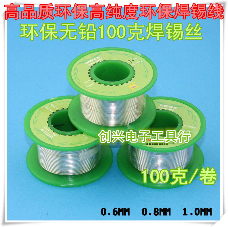 High purity environmentally friendly soldering tin wire soldering tin wire 100 gr welding tin wire lead-free soldering wire 0 6MM welding tin wire