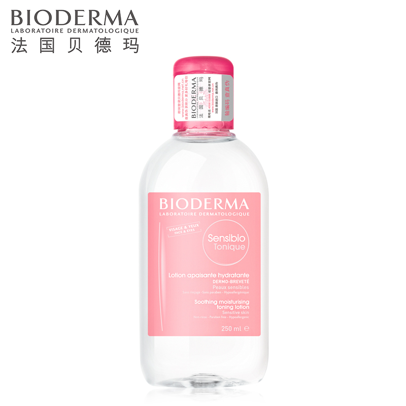 Bioderma/贝德玛舒妍修护爽肤水250ml 保湿补水舒缓抗干燥